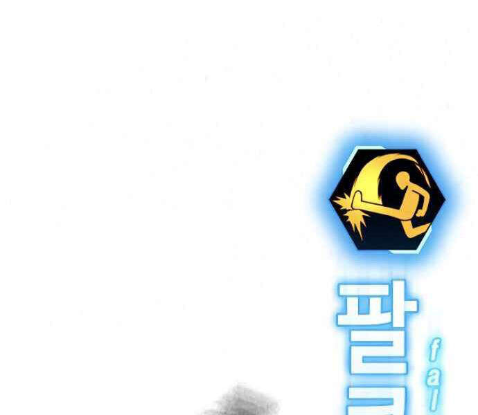 Nhiệm Vụ Đời Thật - Chương 7