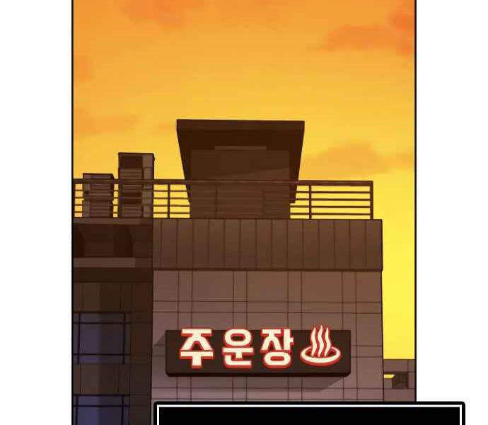 Nhiệm Vụ Đời Thật - Chương 7