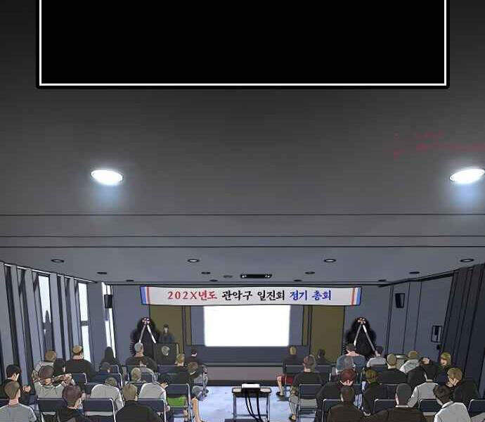 Nhiệm Vụ Đời Thật - Chương 7