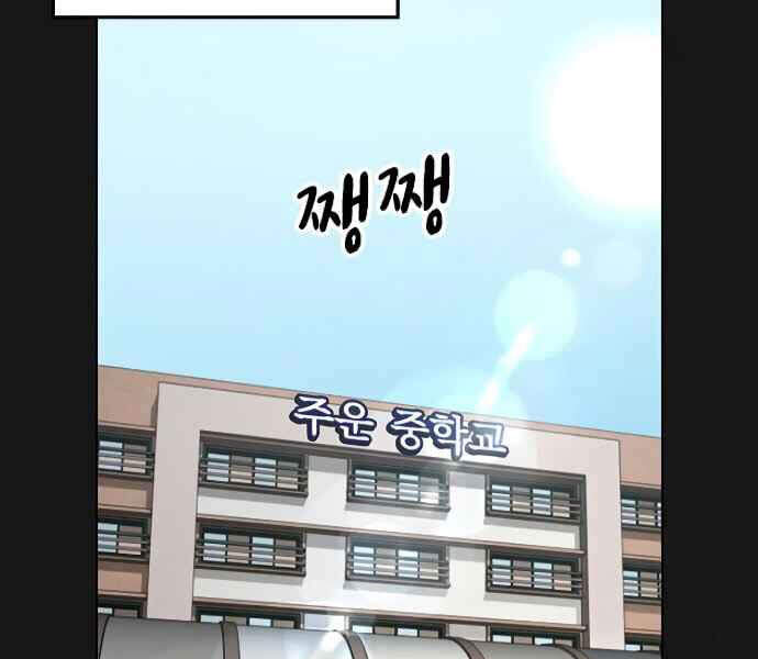 Nhiệm Vụ Đời Thật - Chương 7