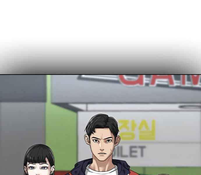 Nhiệm Vụ Đời Thật - Chương 7