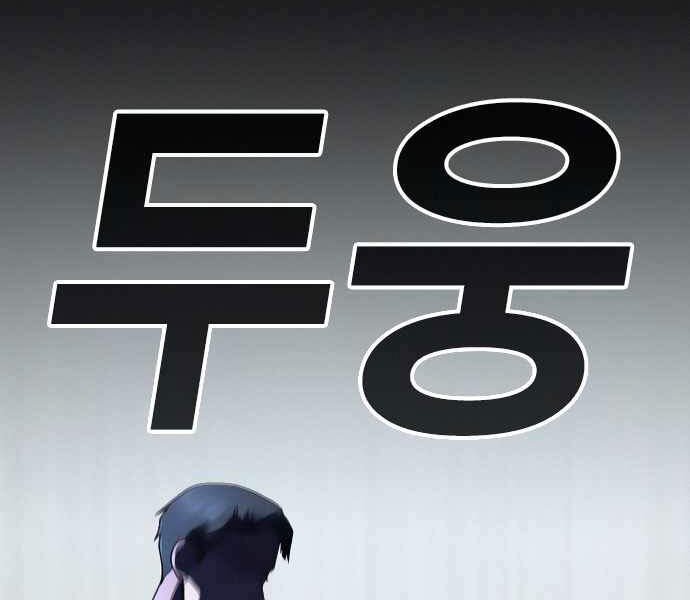 Nhiệm Vụ Đời Thật - Chương 8