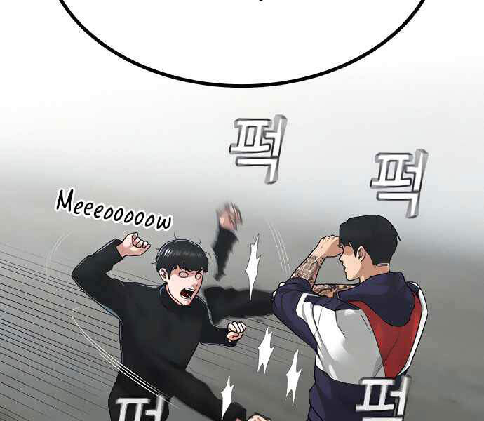 Nhiệm Vụ Đời Thật - Chương 8