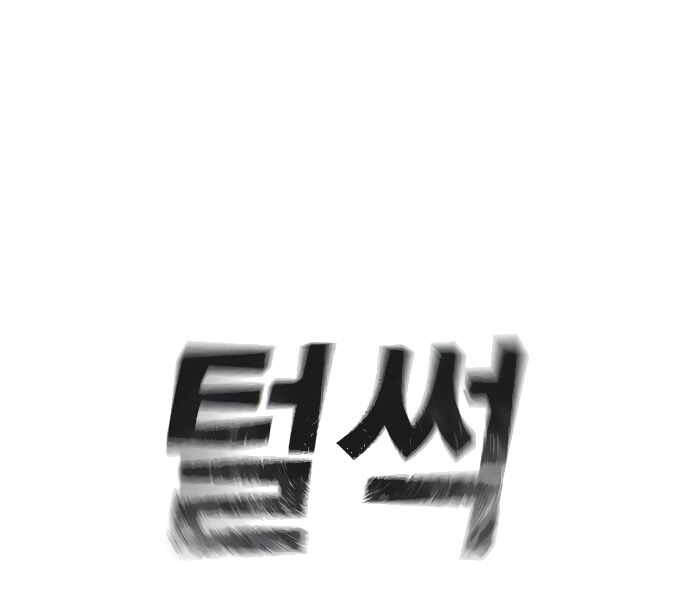 Nhiệm Vụ Đời Thật - Chương 8