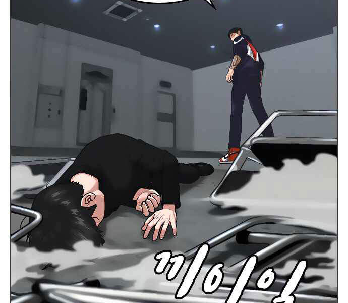 Nhiệm Vụ Đời Thật - Chương 8