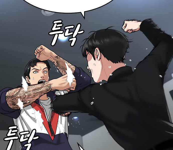 Nhiệm Vụ Đời Thật - Chương 8