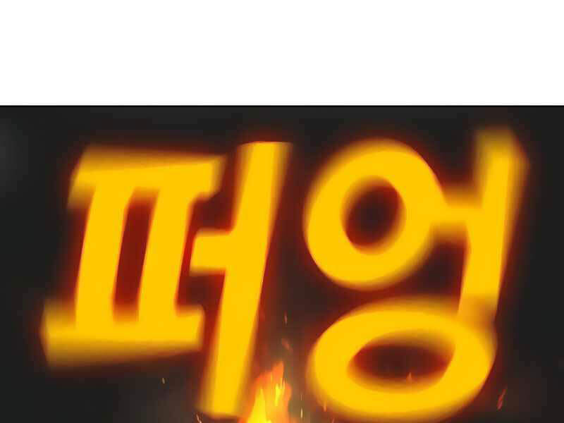 Nhiệm Vụ Đời Thật - Chương 9