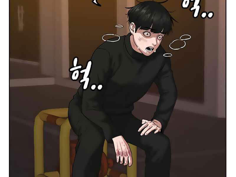 Nhiệm Vụ Đời Thật - Chương 9