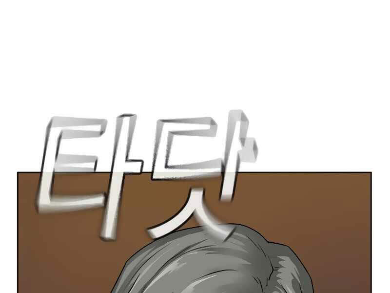 Nhiệm Vụ Đời Thật - Chương 9