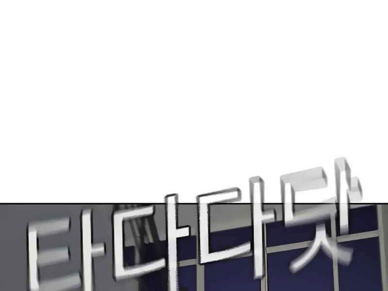 Nhiệm Vụ Đời Thật - Chương 9