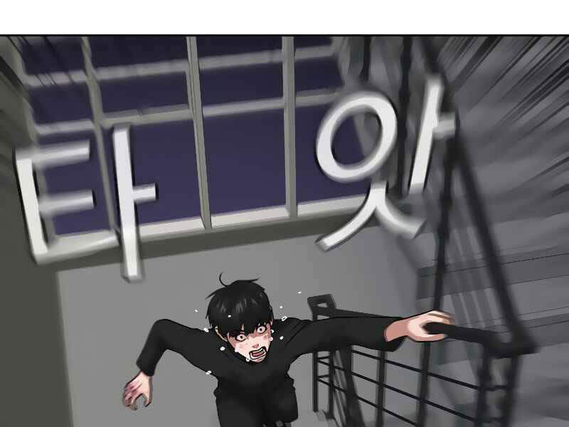 Nhiệm Vụ Đời Thật - Chương 9