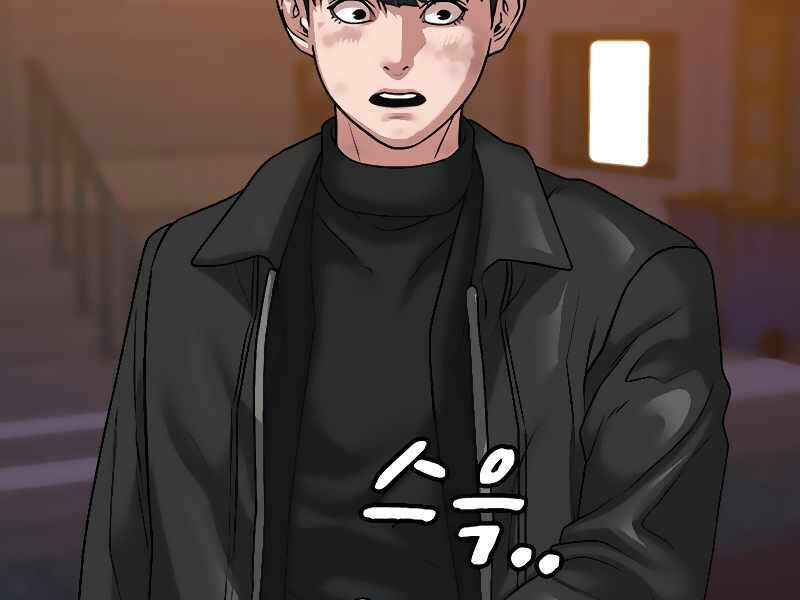 Nhiệm Vụ Đời Thật - Chương 9