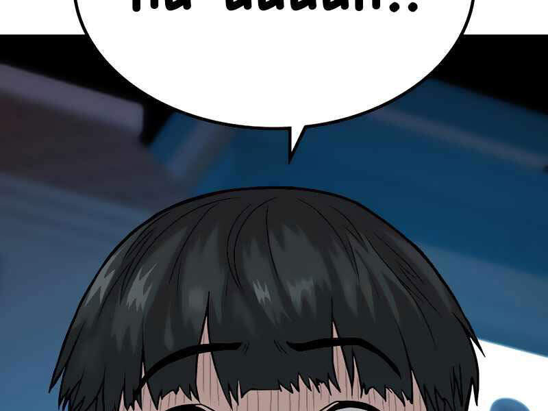 Nhiệm Vụ Đời Thật - Chương 9