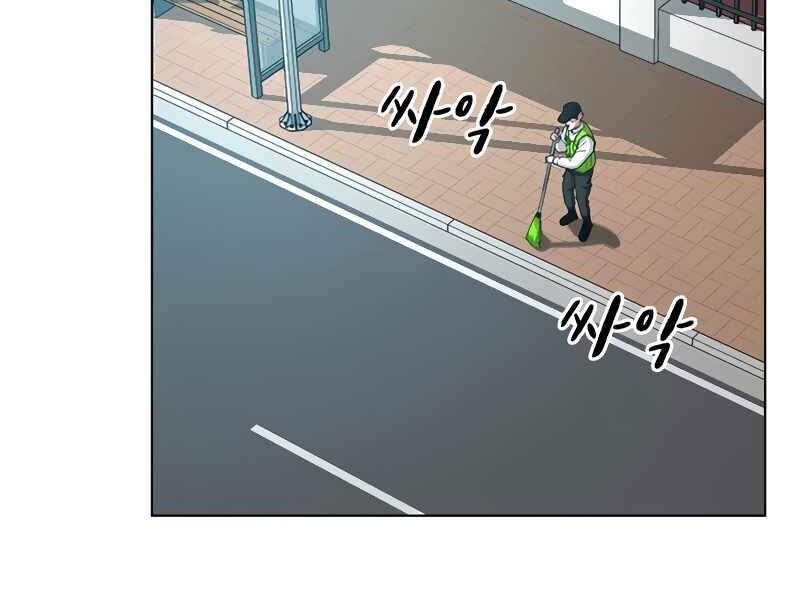 Nhiệm Vụ Đời Thật - Chương 9