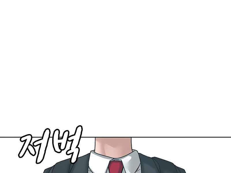 Nhiệm Vụ Đời Thật - Chương 9