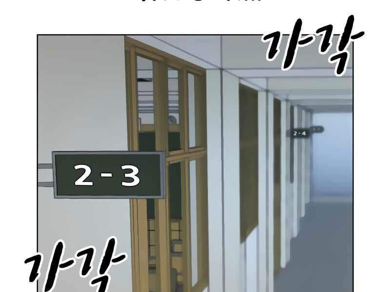 Nhiệm Vụ Đời Thật - Chương 9