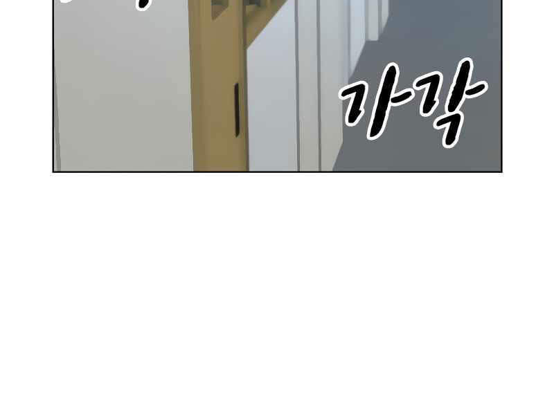 Nhiệm Vụ Đời Thật - Chương 9