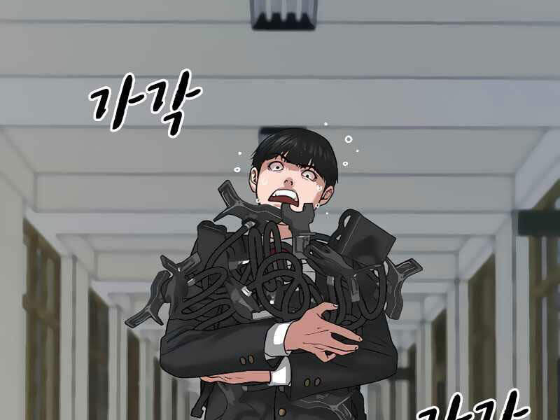 Nhiệm Vụ Đời Thật - Chương 9