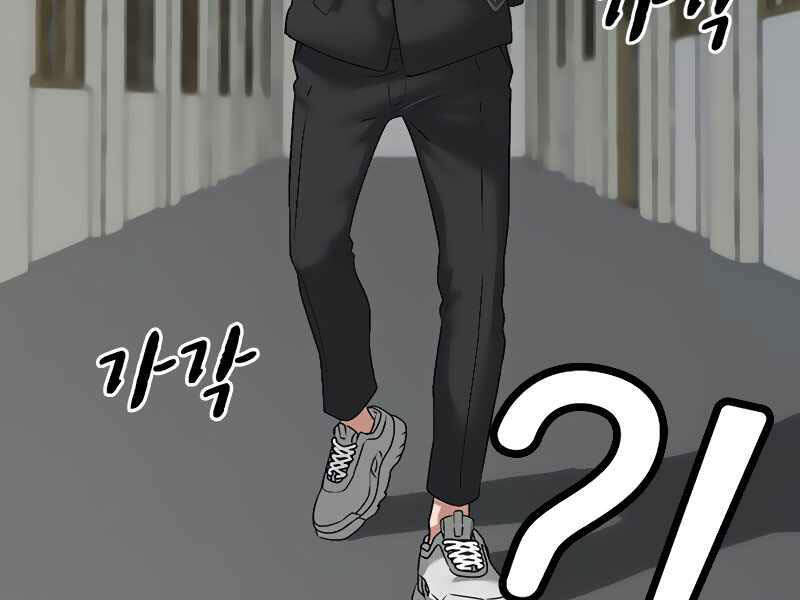 Nhiệm Vụ Đời Thật - Chương 9