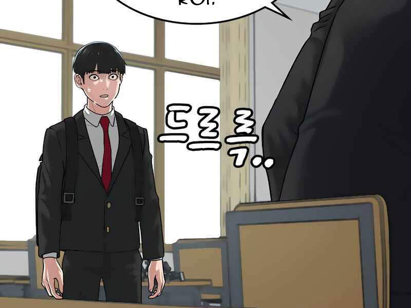 Nhiệm Vụ Đời Thật - Chương 9