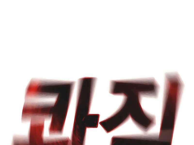 Nhiệm Vụ Đời Thật - Chương 9