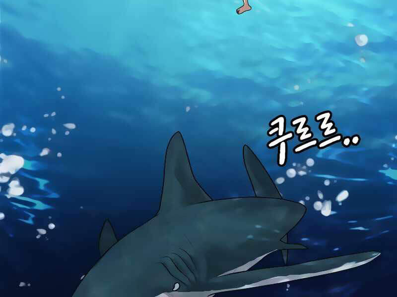 Nhiệm Vụ Đời Thật - Chương 9