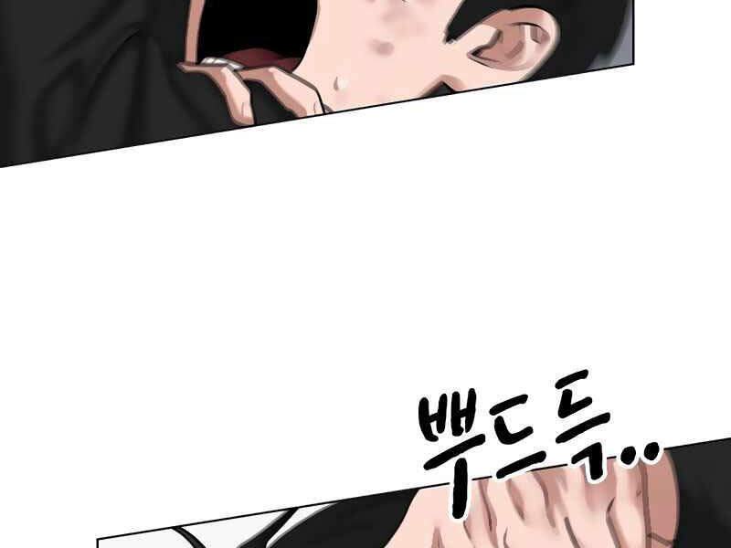 Nhiệm Vụ Đời Thật - Chương 9