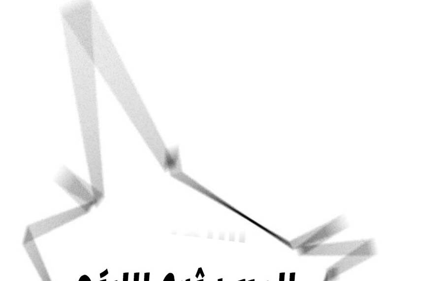 Nhiệm Vụ Đời Thật - Chương 14.5