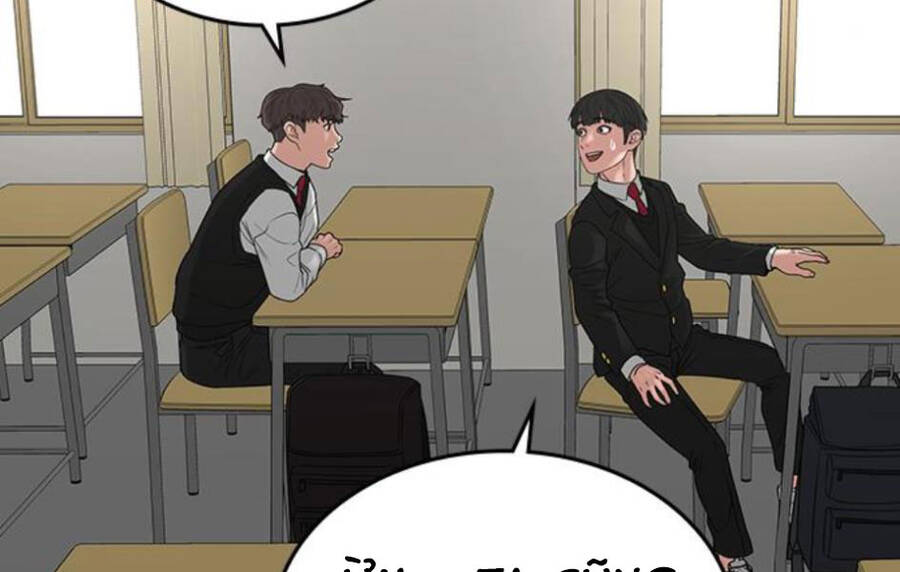 Nhiệm Vụ Đời Thật - Chương 14.5