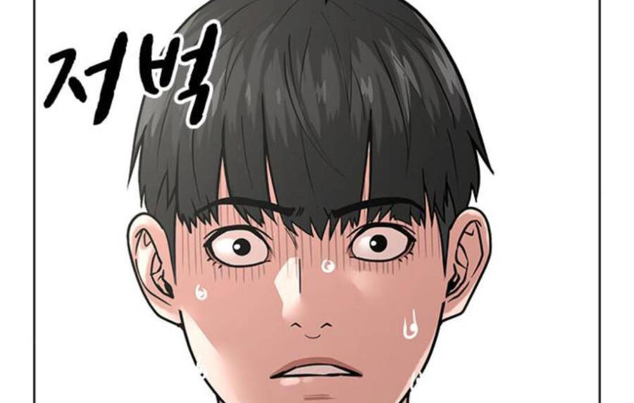 Nhiệm Vụ Đời Thật - Chương 14.5