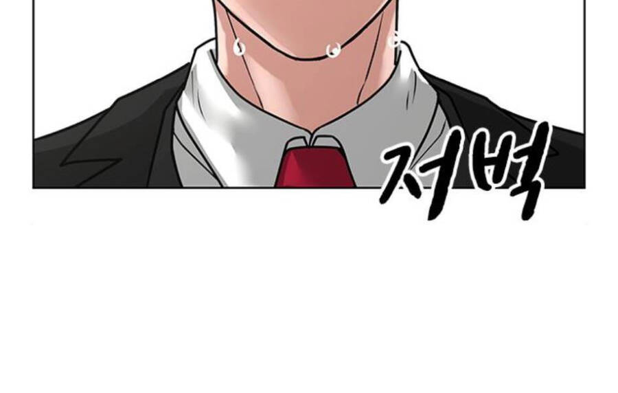 Nhiệm Vụ Đời Thật - Chương 14.5