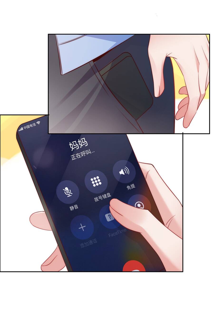 Siêu Thần Hẹn Hò Cùng Hoa Khôi - Chương 13