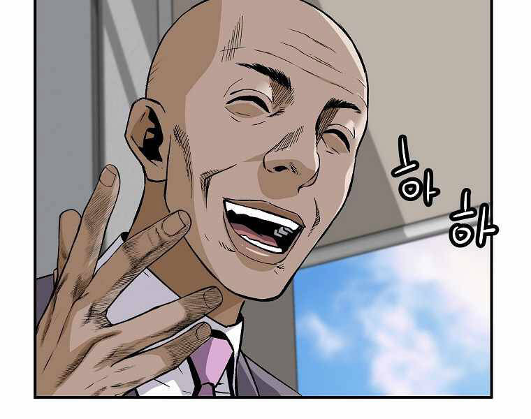 Sự Trở Lại Của Huyền Thoại - Chương 41