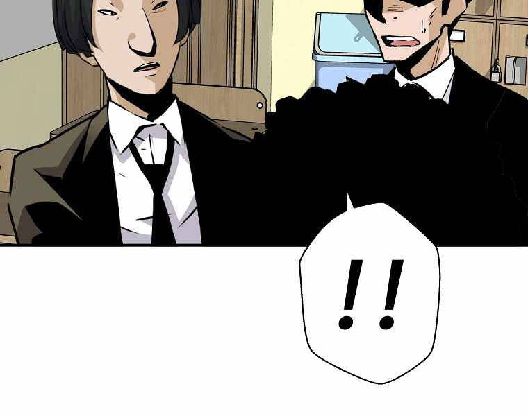 Sự Trở Lại Của Huyền Thoại - Chương 41