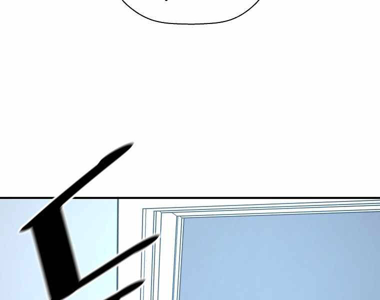 Sự Trở Lại Của Huyền Thoại - Chương 41