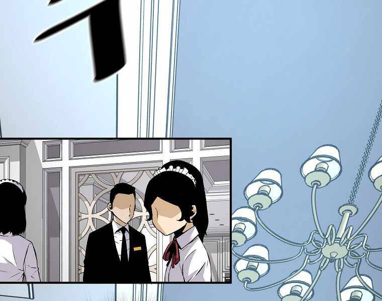 Sự Trở Lại Của Huyền Thoại - Chương 41