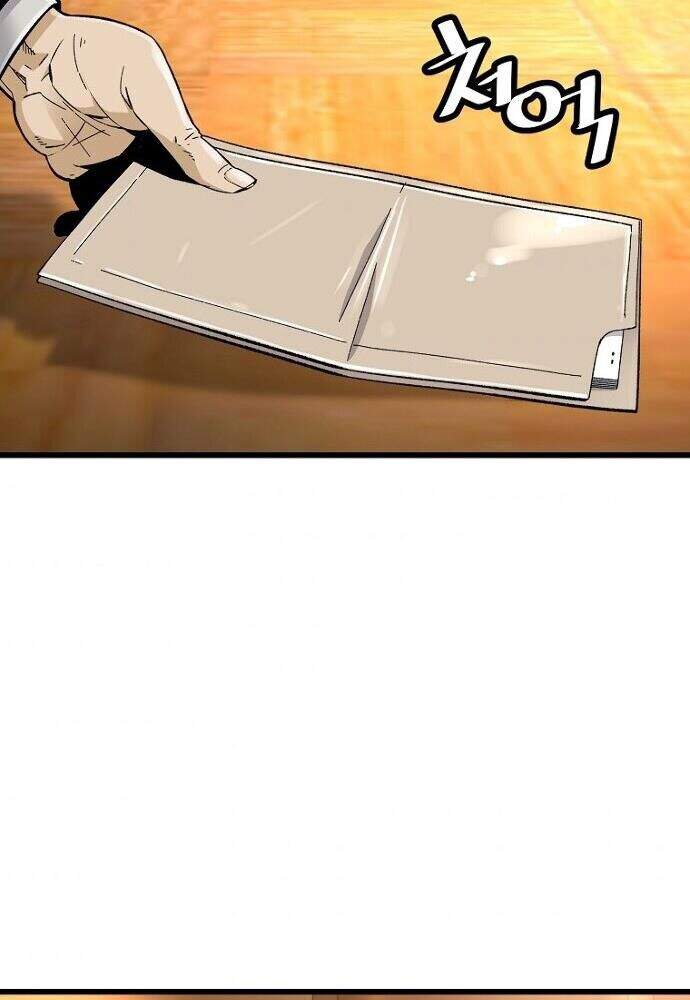 Sự Trở Lại Của Huyền Thoại - Chương 6