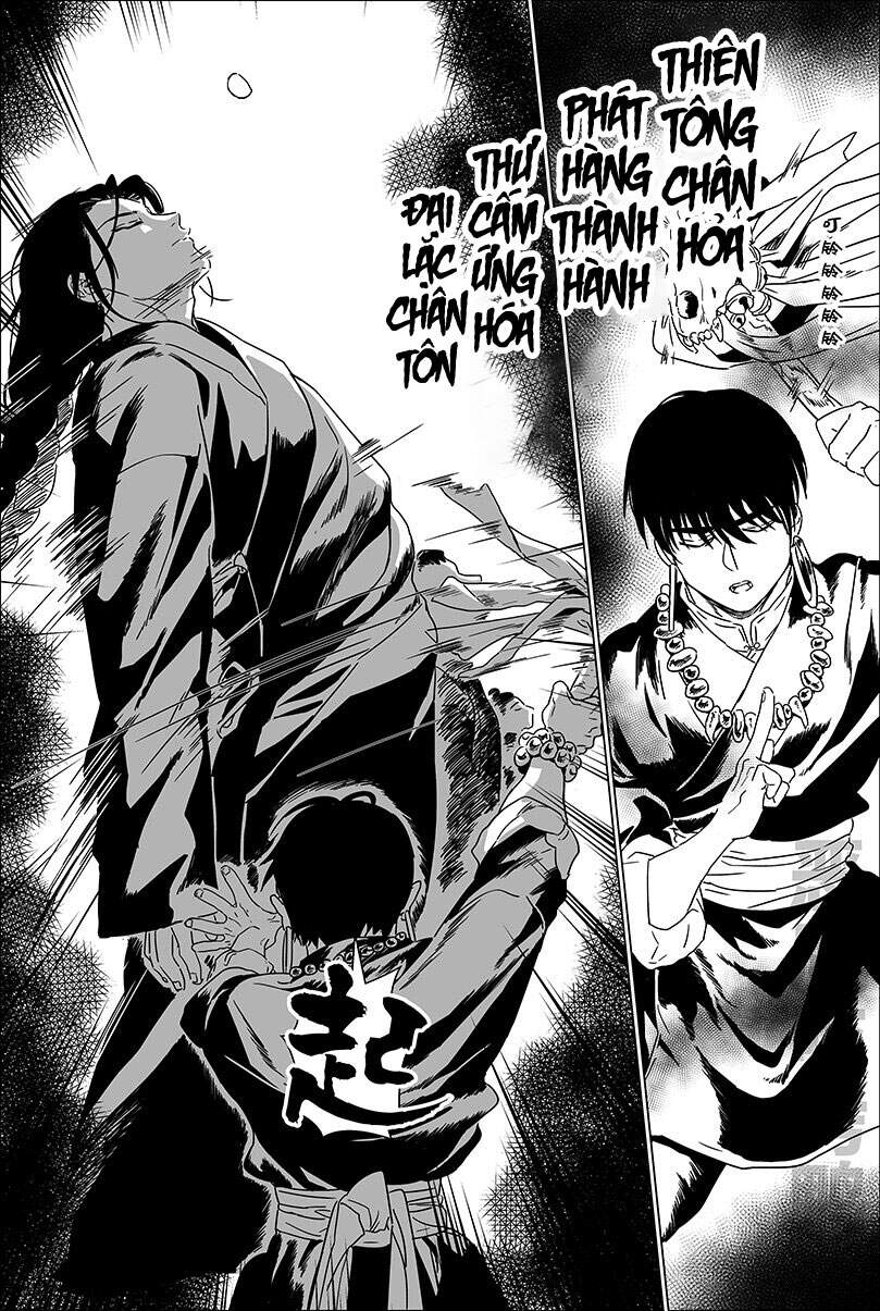 Nguyệt Quải Lâm - Chương 1