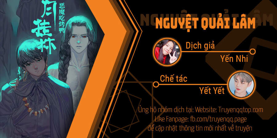 Nguyệt Quải Lâm - Chương 1