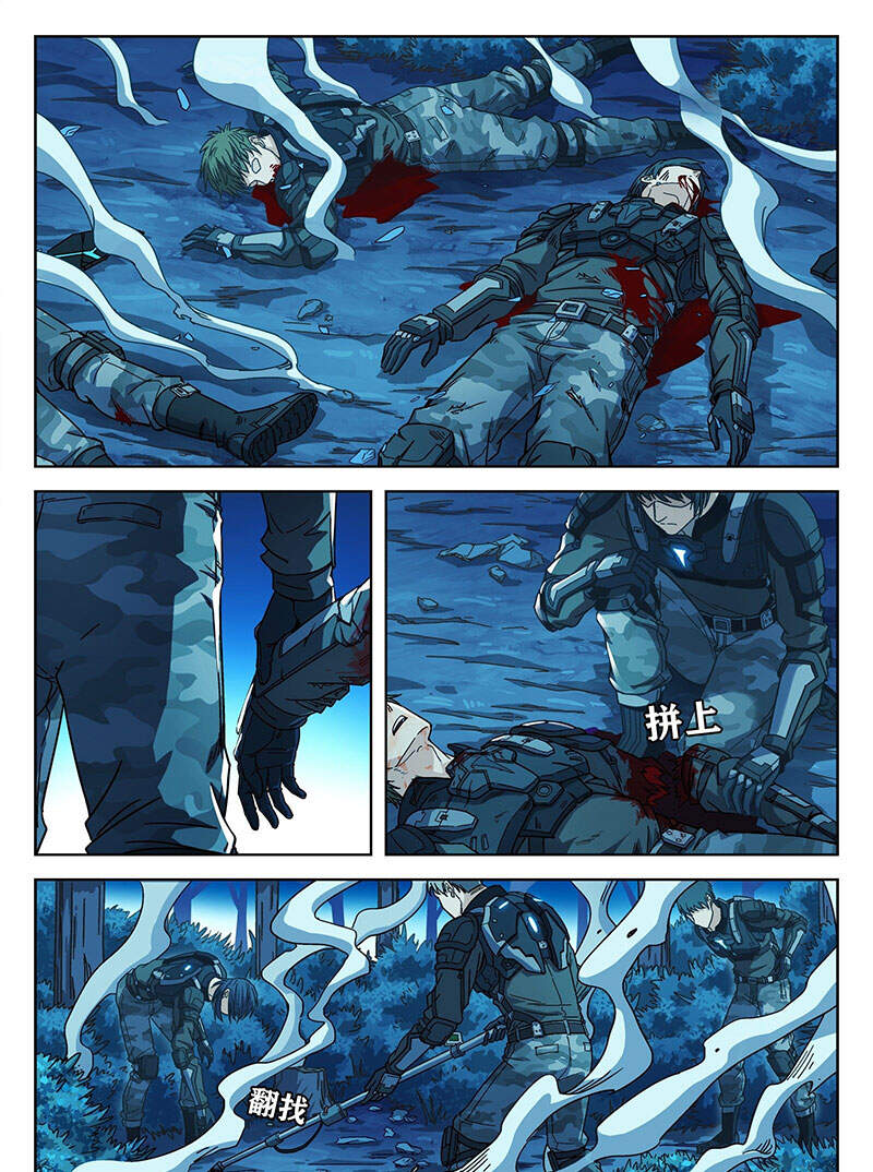 Khung Đỉnh Chi Thượng - Chương 4