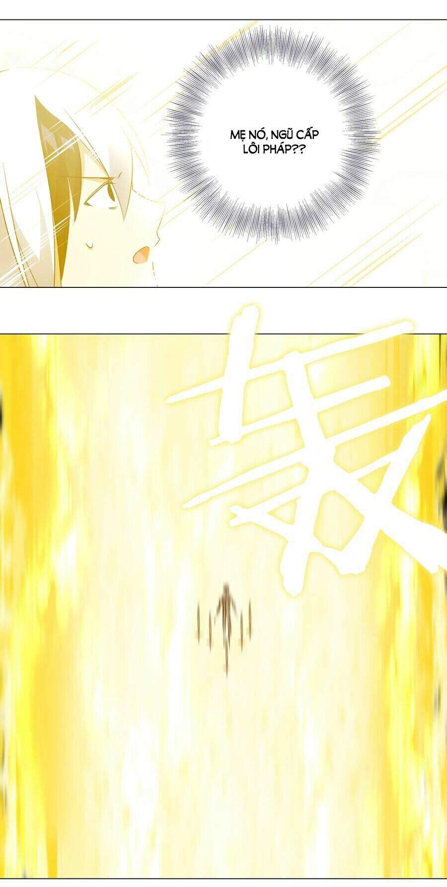 Hậu Cung Quá Nhiều, Tốt Nhất Là Phi Thăng Thôi - Chương 1