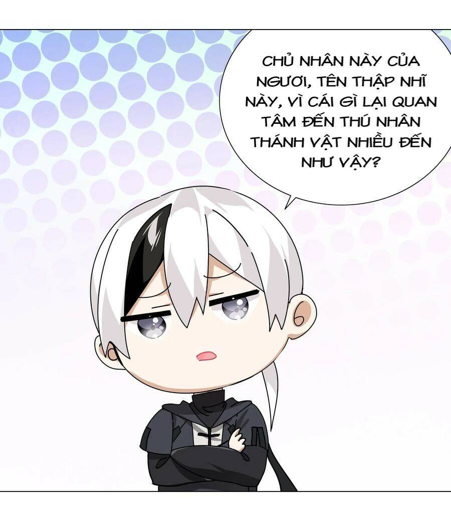 Hậu Cung Quá Nhiều, Tốt Nhất Là Phi Thăng Thôi - Chương 13