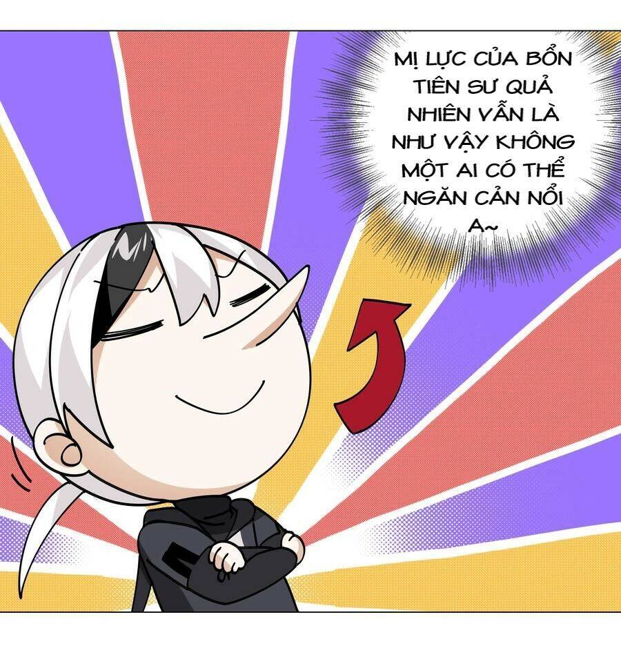 Hậu Cung Quá Nhiều, Tốt Nhất Là Phi Thăng Thôi - Chương 13