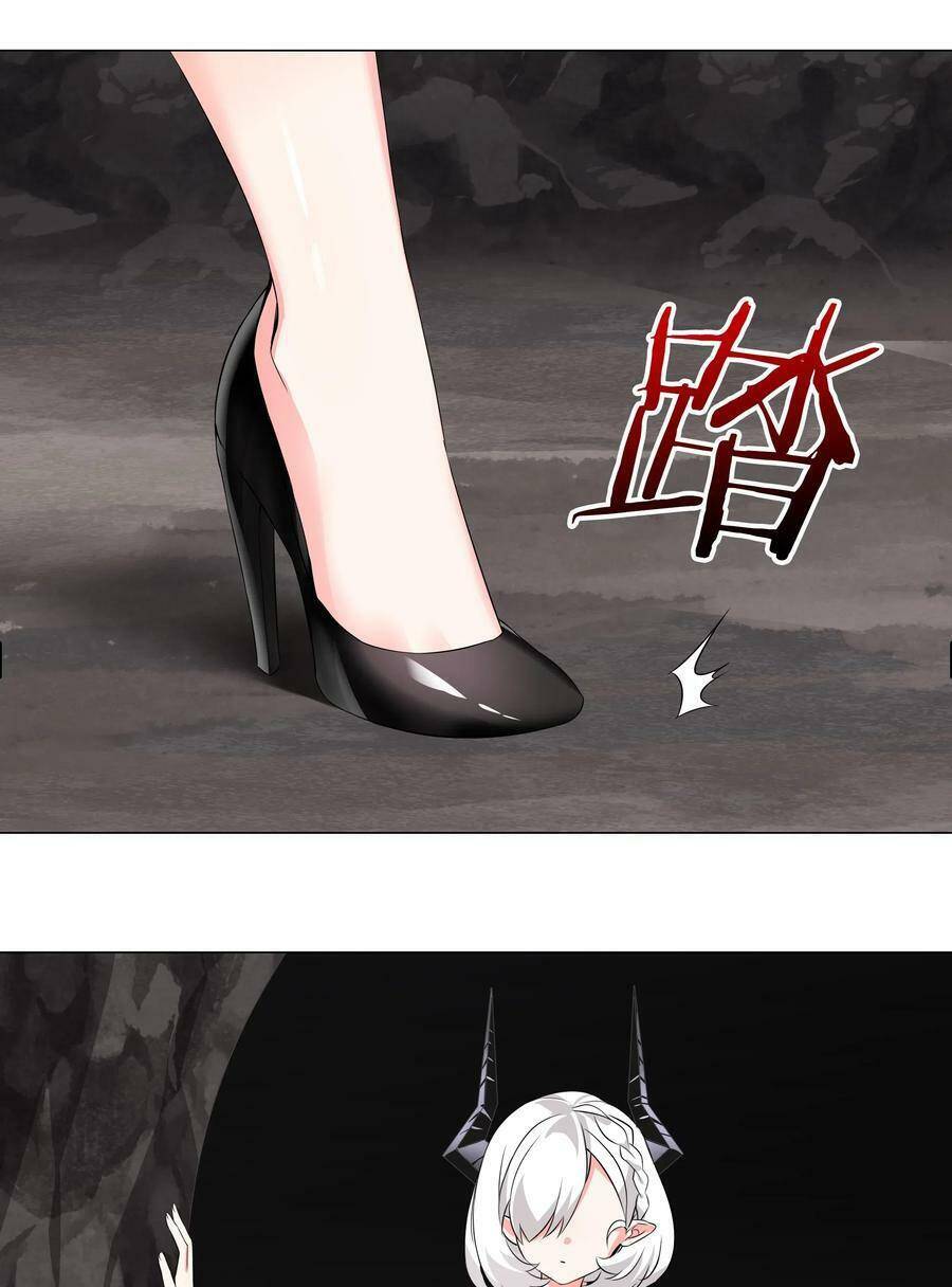 Hậu Cung Quá Nhiều, Tốt Nhất Là Phi Thăng Thôi - Chương 13