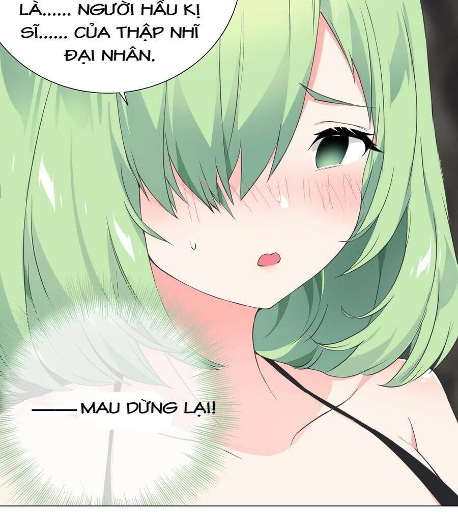 Hậu Cung Quá Nhiều, Tốt Nhất Là Phi Thăng Thôi - Chương 13