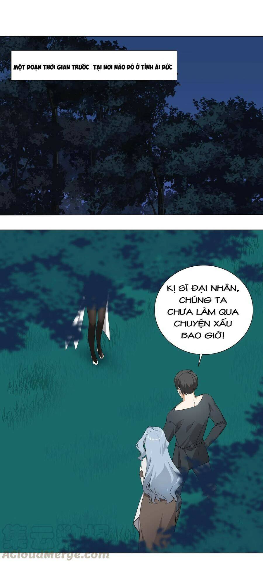 Hậu Cung Quá Nhiều, Tốt Nhất Là Phi Thăng Thôi - Chương 16