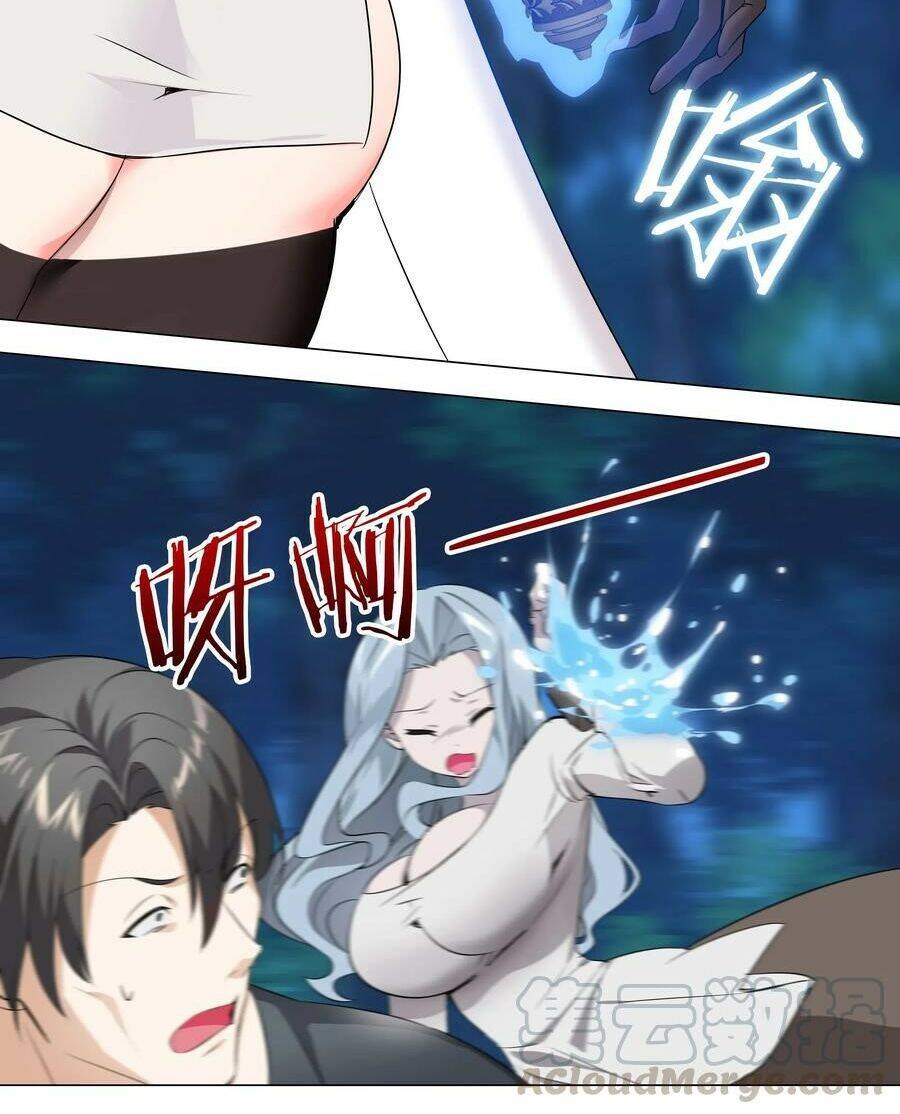 Hậu Cung Quá Nhiều, Tốt Nhất Là Phi Thăng Thôi - Chương 16