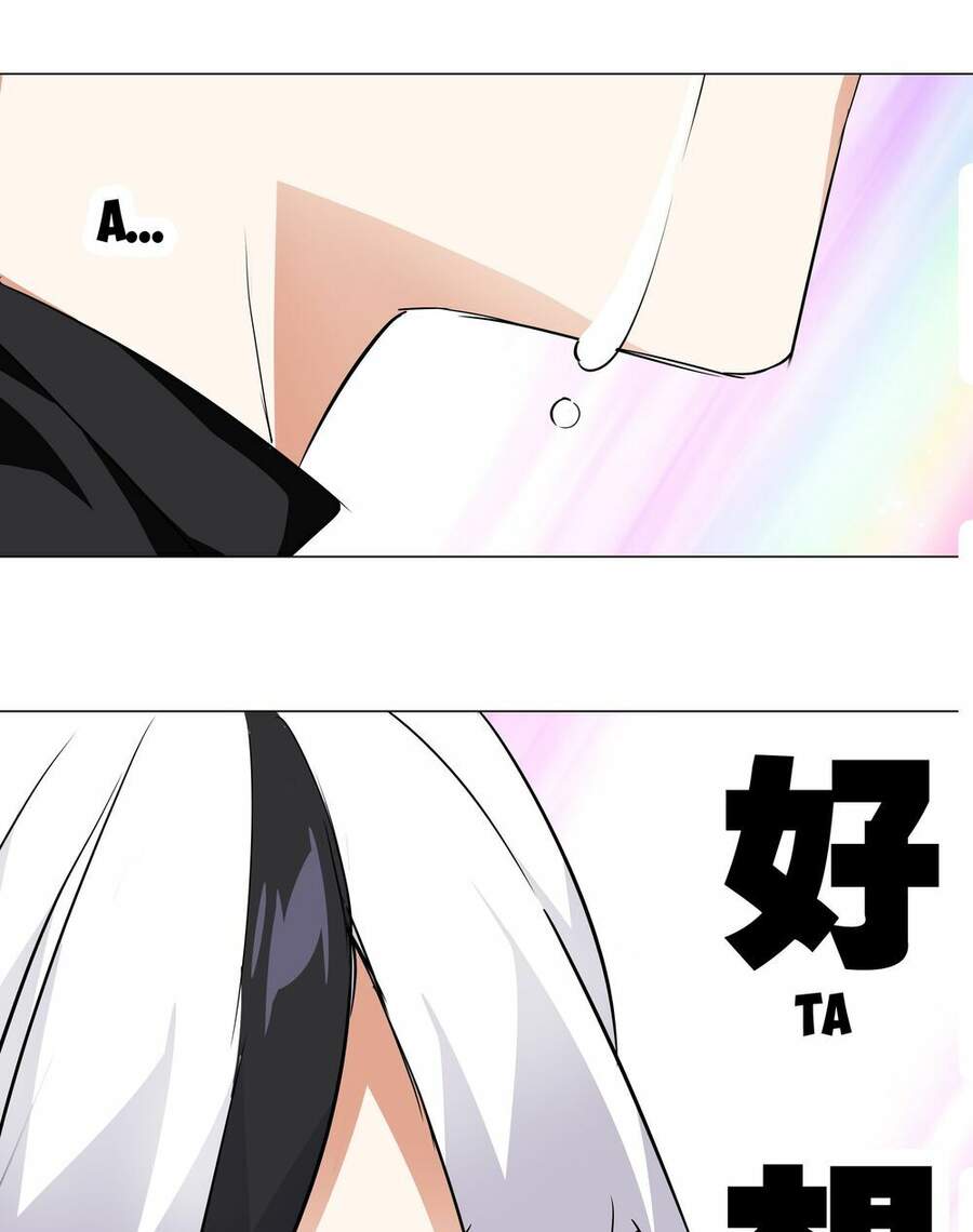 Hậu Cung Quá Nhiều, Tốt Nhất Là Phi Thăng Thôi - Chương 2