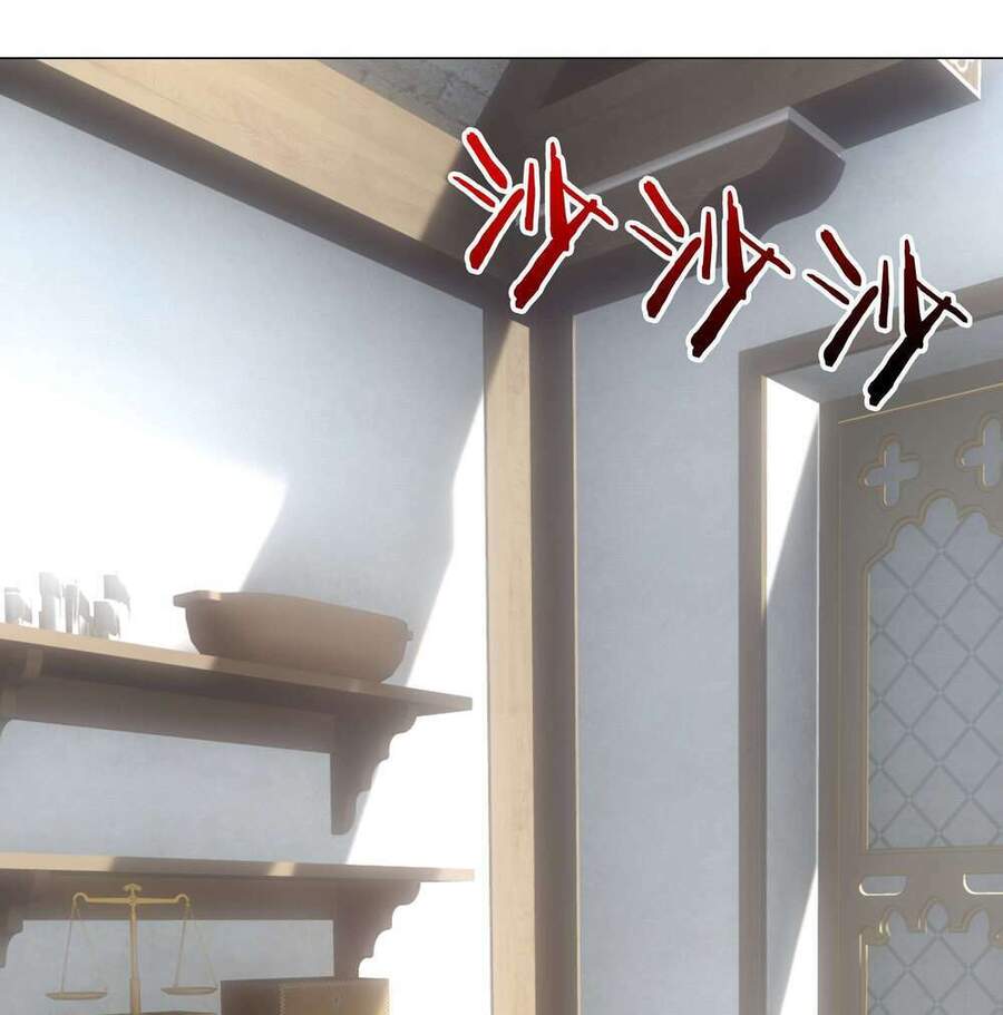 Hậu Cung Quá Nhiều, Tốt Nhất Là Phi Thăng Thôi - Chương 2