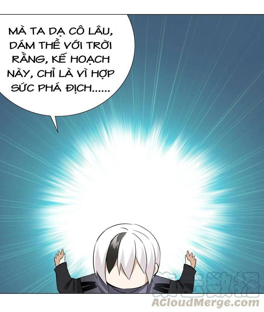 Hậu Cung Quá Nhiều, Tốt Nhất Là Phi Thăng Thôi - Chương 22